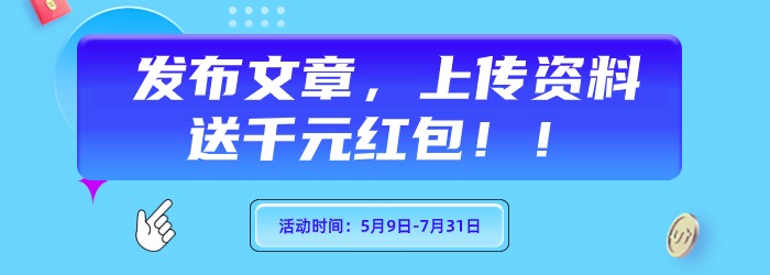测试支付迁移