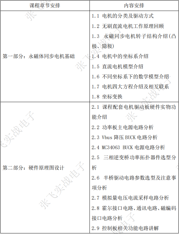 684a835425e9a.png