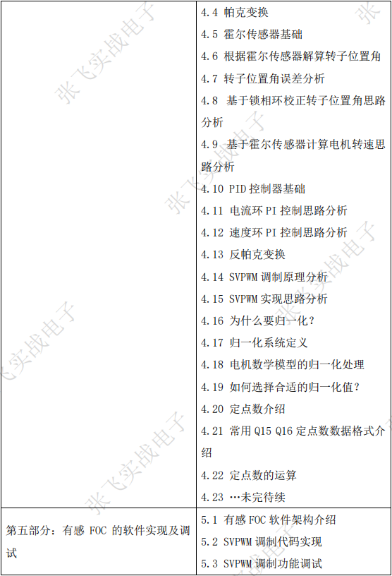 684a83624e118.png