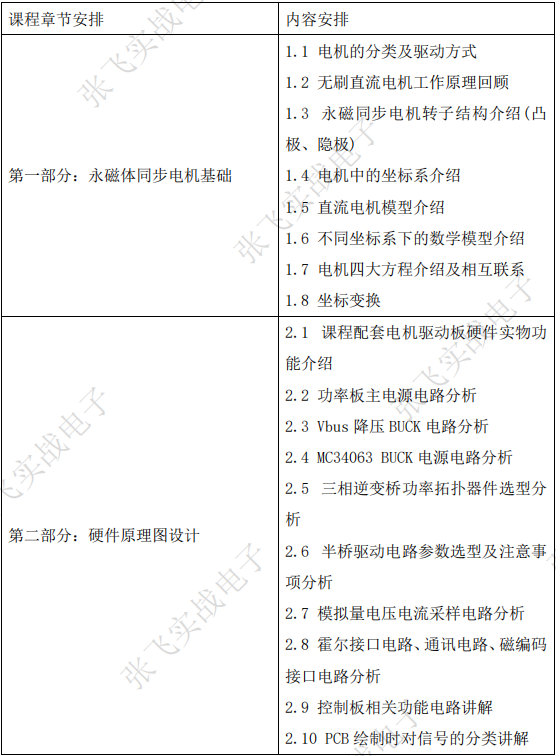 684a838c2a3ed.png
