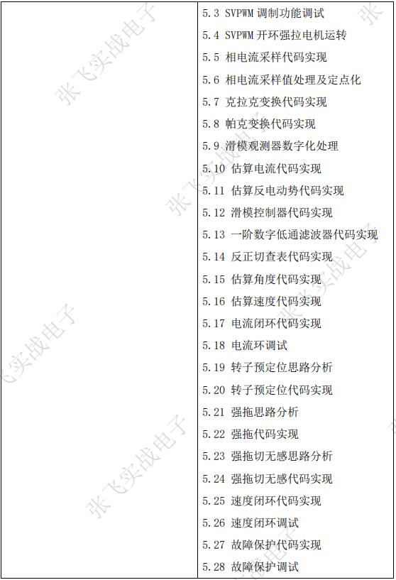 684a839f4baa1.png